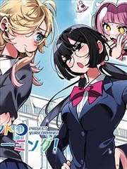 谎言真探